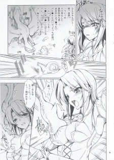 (C76) [UDON-YA] Oide yo Moga no Mori (Monster Hunter) - page 6