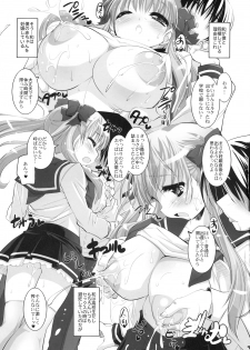 (C76) [Misty Isle (Sorimura Youji)] Nodocchi to Dousei Suru! (Saki) - page 8