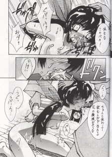 (C58) [BLUE GARNET (Serizawa Katsumi)] BLUE GARNET X DEATH&REBIRTH (GAROU Mark of the Wolves) - page 25