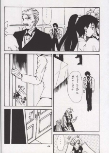 (C58) [BLUE GARNET (Serizawa Katsumi)] BLUE GARNET X DEATH&REBIRTH (GAROU Mark of the Wolves) - page 42