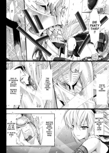 [UDON-YA (Kizuki Aruchu, ZAN)] Monhan no Erohon 5 (Monster Hunter) [English] [2008-09-17] - page 15