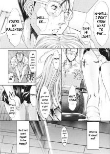 A New Life [English] [Rewrite] - page 10
