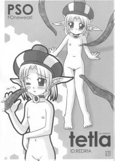 (C65) [Beni-ya (Kurenai Yuuki)] PSO CRIMSON ver.4.0 (Phantasy Star Online) - page 22