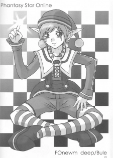 (C65) [Beni-ya (Kurenai Yuuki)] PSO CRIMSON ver.4.0 (Phantasy Star Online) - page 21