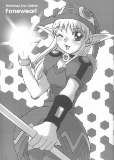 (C65) [Beni-ya (Kurenai Yuuki)] PSO CRIMSON ver.4.0 (Phantasy Star Online) - page 20