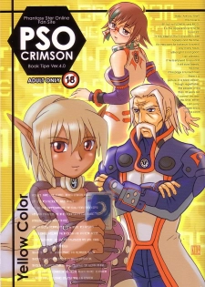 (C65) [Beni-ya (Kurenai Yuuki)] PSO CRIMSON ver.4.0 (Phantasy Star Online) - page 1