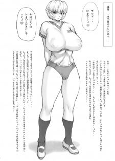(C76) [Nakayohi Mogudan] Ayanami Vol.2 Omake Hon (Neon Genesis Evangelion) - page 6