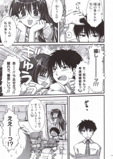 (SOS-dan Katsudou Nisshi) [Alpha to Yukaina Nakamatachi (Alpha)] Natsu Mizugi - page 4
