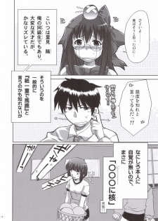 (SOS-dan Katsudou Nisshi) [Alpha to Yukaina Nakamatachi (Alpha)] Natsu Mizugi - page 15
