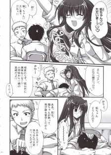 (SOS-dan Katsudou Nisshi) [Alpha to Yukaina Nakamatachi (Alpha)] Natsu Mizugi - page 3