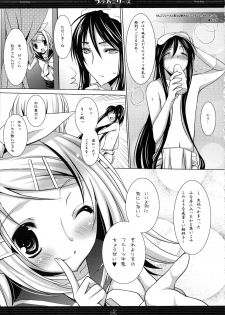 (CCOsaka74) [Petite*Cerisier, honeyking, ri:s (Sakura Hanpen, Mitsu King, Hisama Kumako)] Puchi Hani Lease (VOCALOID) - page 11