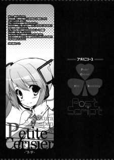 (CCOsaka74) [Petite*Cerisier, honeyking, ri:s (Sakura Hanpen, Mitsu King, Hisama Kumako)] Puchi Hani Lease (VOCALOID) - page 24