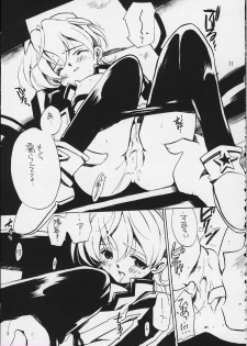 (C58) [VISTA (Odawara Hakone)] Tensai Bakabon Millennium (Sakura Taisen) - page 9