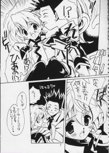 (C58) [VISTA (Odawara Hakone)] Tensai Bakabon Millennium (Sakura Taisen) - page 5