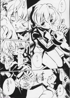 (C58) [VISTA (Odawara Hakone)] Tensai Bakabon Millennium (Sakura Taisen) - page 12