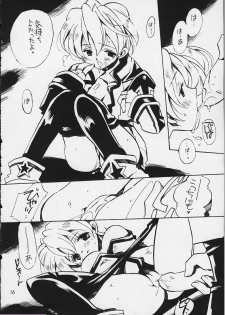 (C58) [VISTA (Odawara Hakone)] Tensai Bakabon Millennium (Sakura Taisen) - page 14