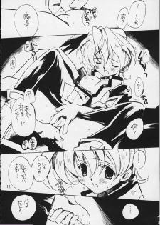 (C58) [VISTA (Odawara Hakone)] Tensai Bakabon Millennium (Sakura Taisen) - page 10