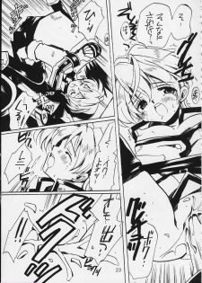 (C58) [VISTA (Odawara Hakone)] Tensai Bakabon Millennium (Sakura Taisen) - page 21