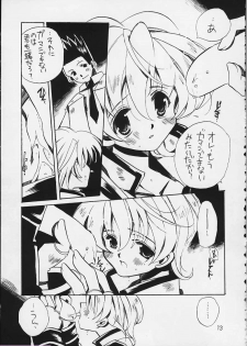(C58) [VISTA (Odawara Hakone)] Tensai Bakabon Millennium (Sakura Taisen) - page 11
