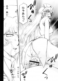 (C76) [LTM. (Taira Hajime)] Nise Dragon Blood 17 - page 6