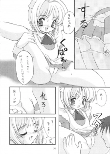 (C58) [Chokudoukan (Marcy Dog, Hormone Koijirou)] Please Teach Me 3. (Cardcaptor Sakura) [Decensored] - page 31