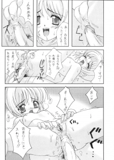 (C58) [Chokudoukan (Marcy Dog, Hormone Koijirou)] Please Teach Me 3. (Cardcaptor Sakura) [Decensored] - page 38