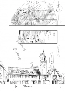 (C58) [Chokudoukan (Marcy Dog, Hormone Koijirou)] Please Teach Me 3. (Cardcaptor Sakura) [Decensored] - page 25