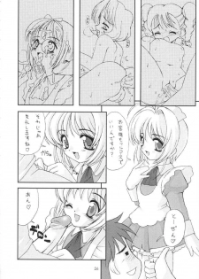 (C58) [Chokudoukan (Marcy Dog, Hormone Koijirou)] Please Teach Me 3. (Cardcaptor Sakura) [Decensored] - page 27