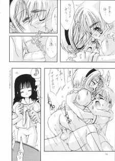 (C58) [Chokudoukan (Marcy Dog, Hormone Koijirou)] Please Teach Me 3. (Cardcaptor Sakura) [Decensored] - page 17