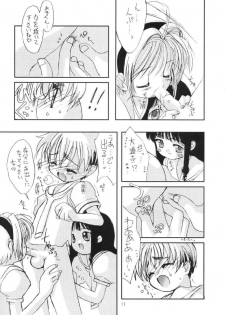 (C58) [Chokudoukan (Marcy Dog, Hormone Koijirou)] Please Teach Me 3. (Cardcaptor Sakura) [Decensored] - page 12