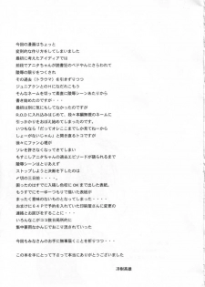 (C65) [RoriE-Do (Saeki Takao)] Kyoufu no Symbol (R.O.D THE TV) - page 46