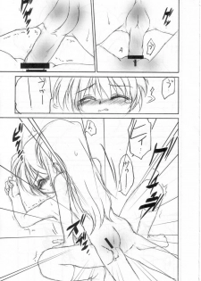 (C65) [RoriE-Do (Saeki Takao)] Kyoufu no Symbol (R.O.D THE TV) - page 36