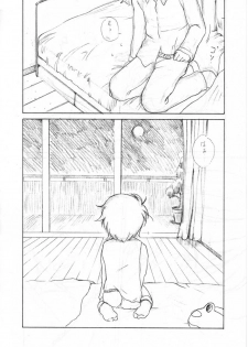 (C65) [RoriE-Do (Saeki Takao)] Kyoufu no Symbol (R.O.D THE TV) - page 7
