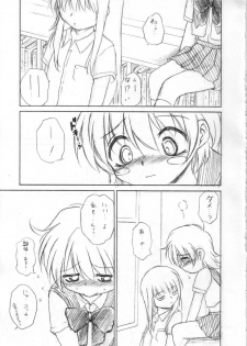 (C65) [RoriE-Do (Saeki Takao)] Kyoufu no Symbol (R.O.D THE TV) - page 16