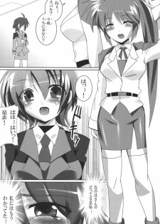 (SC36) [Lezmoe! (Oyu no Kaori)] Zettai Naisho! Himitsu no Otomari nano (Mahou Shoujo Lyrical Nanoha StrikerS) - page 3