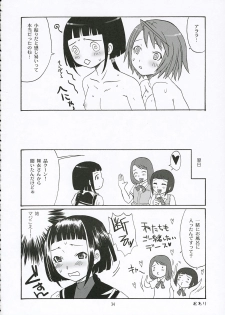 (C68) [Chika Sekai (Palco Nagashima)] First Love (My-HiME) - page 33