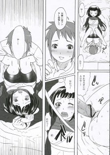 (C68) [Chika Sekai (Palco Nagashima)] First Love (My-HiME) - page 20