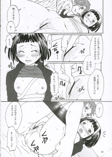 (C68) [Chika Sekai (Palco Nagashima)] First Love (My-HiME) - page 19