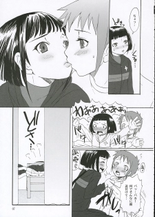 (C68) [Chika Sekai (Palco Nagashima)] First Love (My-HiME) - page 6