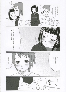 (C68) [Chika Sekai (Palco Nagashima)] First Love (My-HiME) - page 5