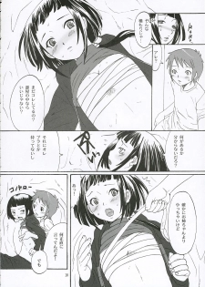 (C68) [Chika Sekai (Palco Nagashima)] First Love (My-HiME) - page 9