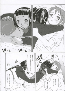 (C68) [Chika Sekai (Palco Nagashima)] First Love (My-HiME) - page 7