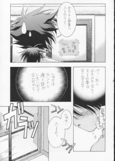 (C60) [DOUDANTSUTSUJITOMONOKAI (Mizumoto Alice, Monkey Ni-gou)] Monkey Ni-gou Doujin Sakuhinshuu (Various) - page 38
