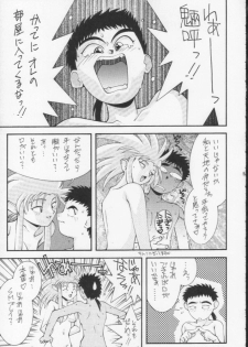 (C60) [DOUDANTSUTSUJITOMONOKAI (Mizumoto Alice, Monkey Ni-gou)] Monkey Ni-gou Doujin Sakuhinshuu (Various) - page 50