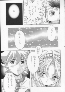 (C60) [DOUDANTSUTSUJITOMONOKAI (Mizumoto Alice, Monkey Ni-gou)] Monkey Ni-gou Doujin Sakuhinshuu (Various) - page 40