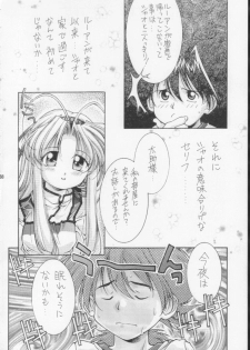(C60) [DOUDANTSUTSUJITOMONOKAI (Mizumoto Alice, Monkey Ni-gou)] Monkey Ni-gou Doujin Sakuhinshuu (Various) - page 37