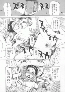[Anthology] Hitozuma Deluxe - page 12