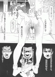 [Anthology] Hitozuma Deluxe - page 23