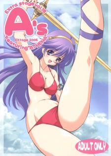 (C69) [EXtage (Minakami Hiroki)] A's EXtra strage vol. 18 (Athena) - page 1