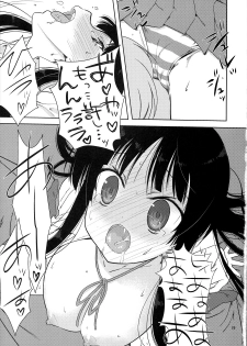 (C76) [Nama Cream Biyori (Nanase Meruchi)] Mio-tan! (K-ON!) - page 18